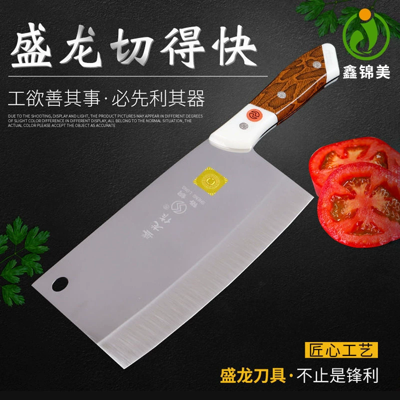 Shenglong для быстрой резки двухцелевой бытовой нож для нарезки из нержавеющей стали нож для резки костей кухонный многоцелевой нож для фруктов