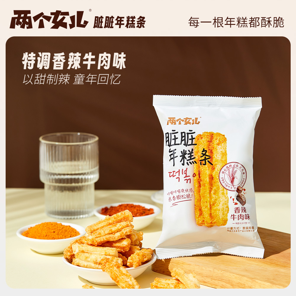 매운 쇠고기 맛 5팩