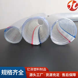 1/1.5/2寸塑料油管真空抽水管透明加厚25mm50螺旋PVC钢丝软管