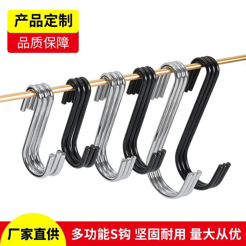 Clothing store kitchen wardrobe special hook multifunctional Chrome electrophoresis metal s hook storage finishing S hook wholesale