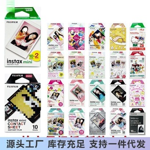 Polaroid Photo Paper Fuji 12/11/7+/8/9/40/25/90 Camera Instant Cartoon Photo Paper Manufacturer