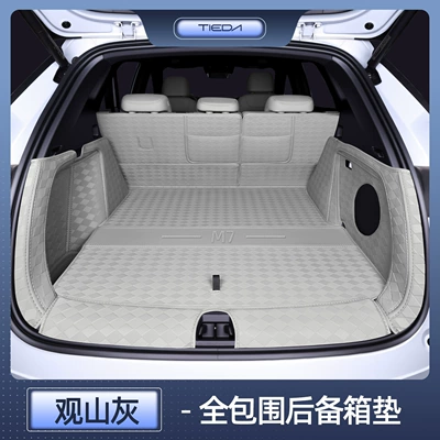 Trunk Carpet for Galaxy M7 Car | Trunk Mat - special-guanshan-ash-all-inclusive-geely-galaxy-m7