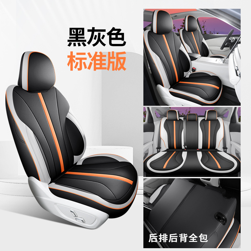 Modelə uyğun (Original) oturacaq örtükləri – Geely Full Set - 2025-xingrui-standard-black-gray-front-and-rear-full-cover-2025-xingrui