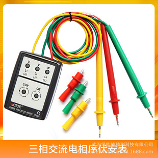 相序表 三相交流电相位计VC850A数字万用表相序测试仪 专业相位表-阿里巴巴