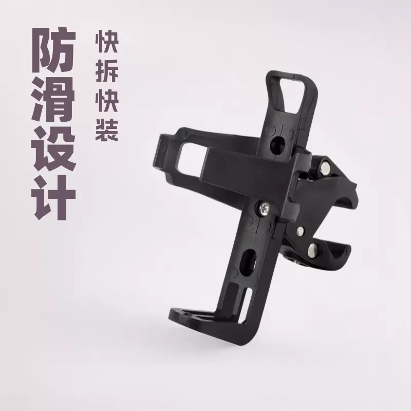 自行车快拆水壶架多功能水杯架山地车公路车骑行装备配件户外用品