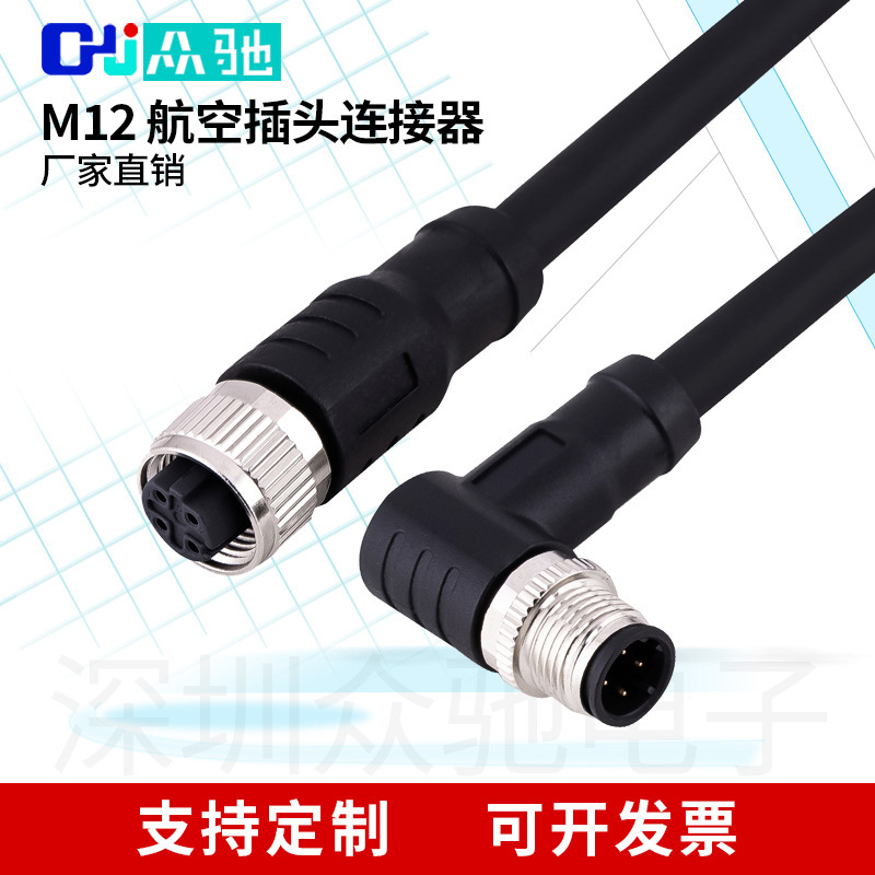 M12 Aviation Plug Connector Terminal Cable Waterproof Male and Female Connector with Cable 3-17 Core Sensor Connection Cable