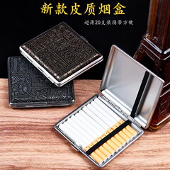 現物革タバコケース20本入対開締めメンズタバコ収納ケース付き独立入防風タバコケース