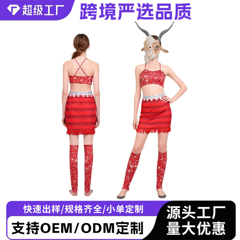 Cross-Border Zootopia 2 Shaggy Sheep Cosplay Costume Belly Dance Outfit Anime Movie Character Performance Set