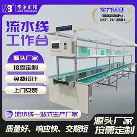 电子产品制造;贴片机;回流焊接机