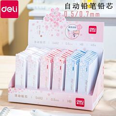 デリ S482 文具自動鉛筆リフィル 0.5 小学生プレス鉛筆リフィル 0.7 自動芯リフィル