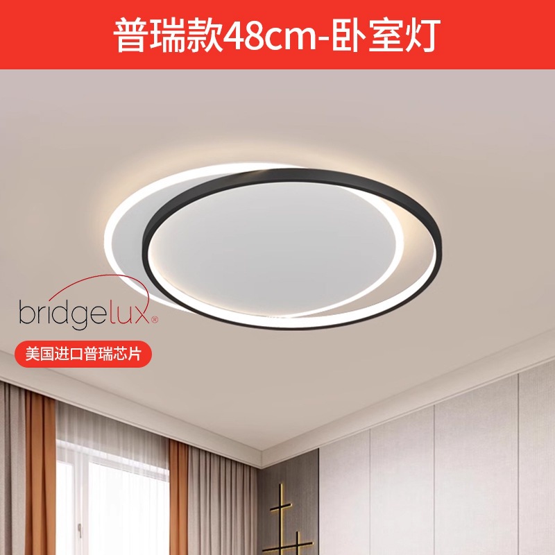 lámpara de sala de estar lámpara principal de espectro completo lámpara de techo simple lámpara de dormitorio moderna protección de ojos de montaña iluminación decorativa