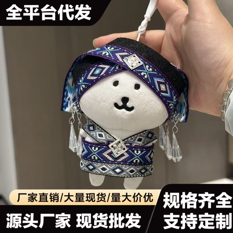 Labubu Clothing Accessories Chinese Style Self-Deprecating Bear Zhuang Ethnic Style Doll Clothes 10cm 13cm 17cm Doll Clothes Doll