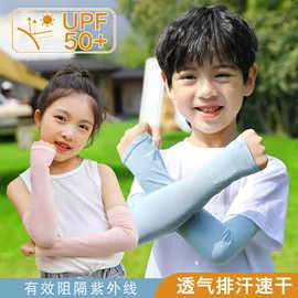 儿童手套;成人手套;防晒面纱面罩