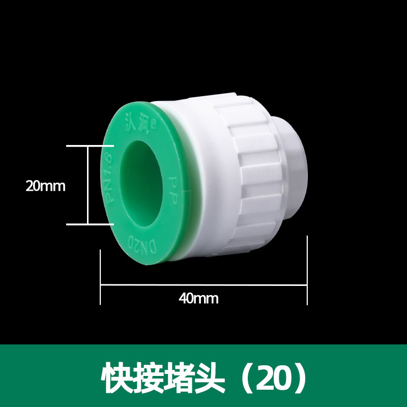 PPR accesorios de tubería de válvula de bola de material nuevo y otros codo directo reductor PPR accesorios de tubería de agua rápida de conexión directa sin fusión en caliente