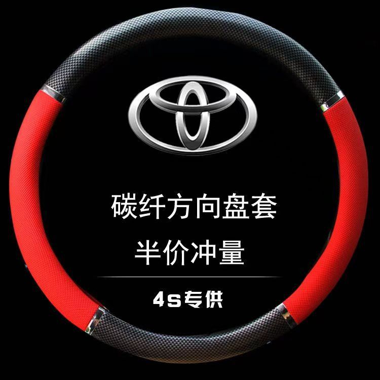 Carbon Fiber Mahogany Grain Car Steering Wheel Cover Metal Leather Medium Size Cross-Border Aliexpress Amazon Men's Sports Style