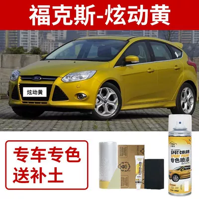 Starlight Silver – Avtomobil boya qələmləri - ford-focus-dynamic-yellow