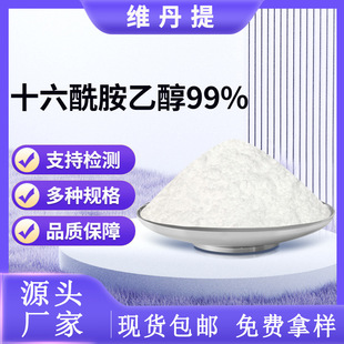 ʮ�������Ҵ�99% �ؙ����Ҵ���PEA���S�F؛�����Մ