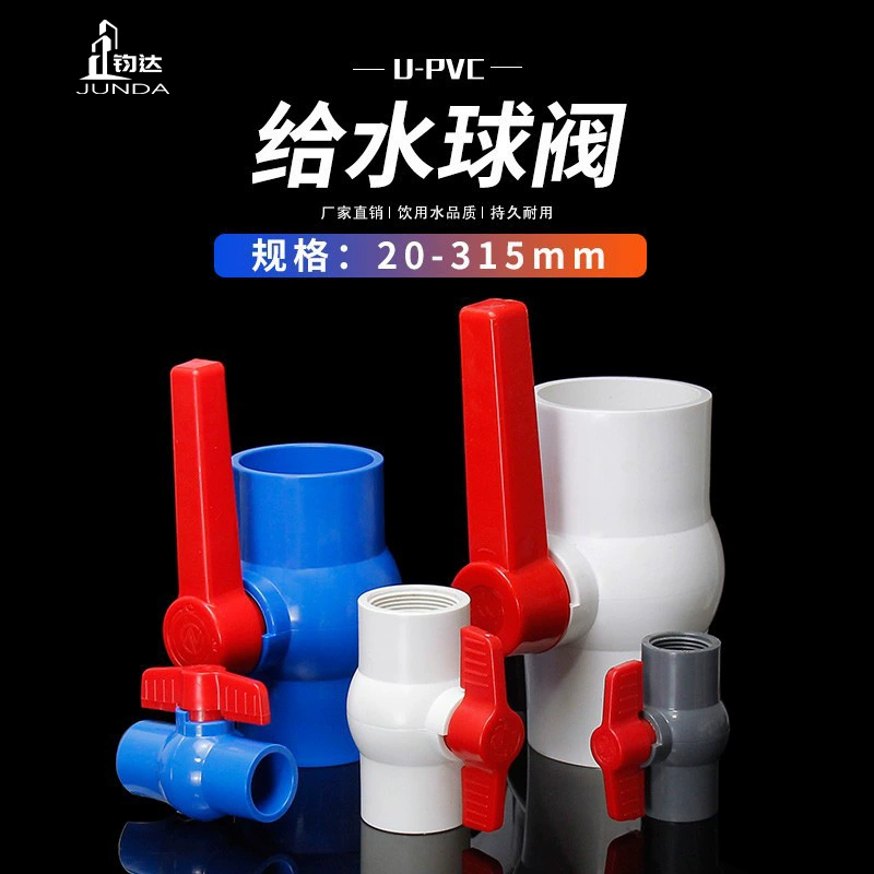 ПВХ шаровой кран клапан переключатель винт трубы водоснабжения 20 25 32 40 50 63 75 90 110 125 160
