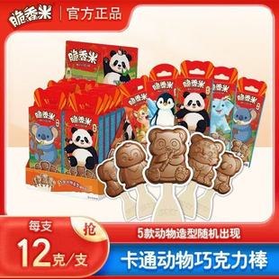 �������ɿ������m��ͨ����������12g��ͯ�W�t��ʳ�������e