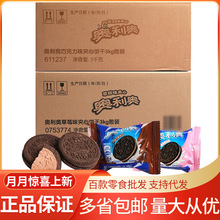 �A���6��/��ԭζ��ݮ�ɿ���������÷ �����ζ�A���