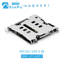 7PʽЎMICRO SIMSMC-217HTC ONE-X/O