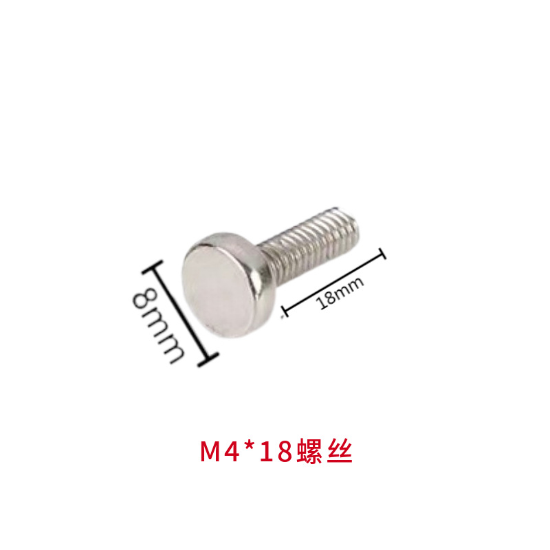 M4*18 screws (10 pieces)