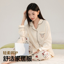 【玻尿酸】春夏季纯棉新款睡衣女开衫可外穿长袖长裤家居服套装