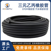 �a;��Ԫ�ұ��͉�����܇ů�L�ܰl�әCˮ��EPDM�A�������z�羳���N