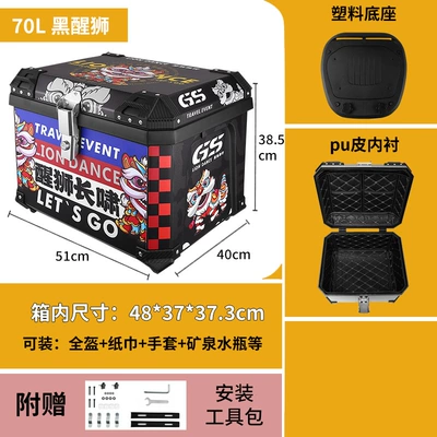 Motorcycle trunk: with Increased Capacity Pp Plastic - 70l-black-lion-tail-box-lining