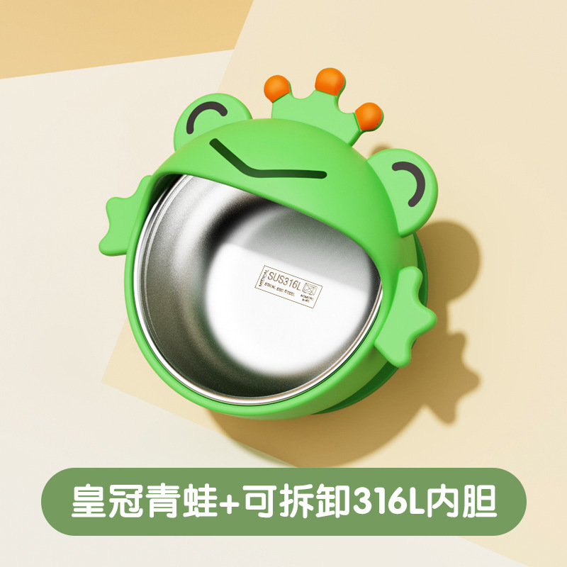 왕관꼬마개구리 빨판그릇-청록색 (316라이너모델)