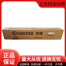 ����ԭװ��ƷTK4188/TK4198ī�ۺ�̼�ۺ�����2101/2300��ӡ��ī��