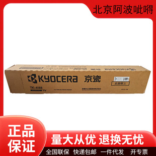 ����ԭ�b��ƷTK4188/TK4198ī�ۺ�̼�ۺ�����2101/2300��ӡ�Cī��
