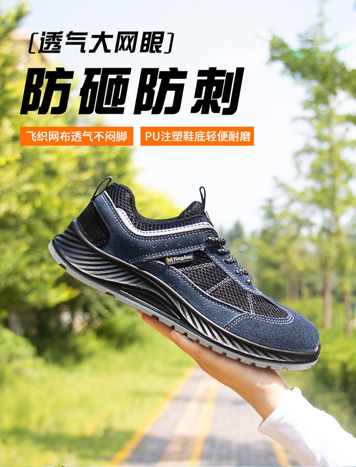 Giày bảo hộ lao động nam cổ thấp chống va đập chống đâm thủng, mũi sắt, thoáng khí chống trượt — Màu nâu;36, Màu nâu;37, Màu nâu;39, Màu nâu;40 chi tiết 4