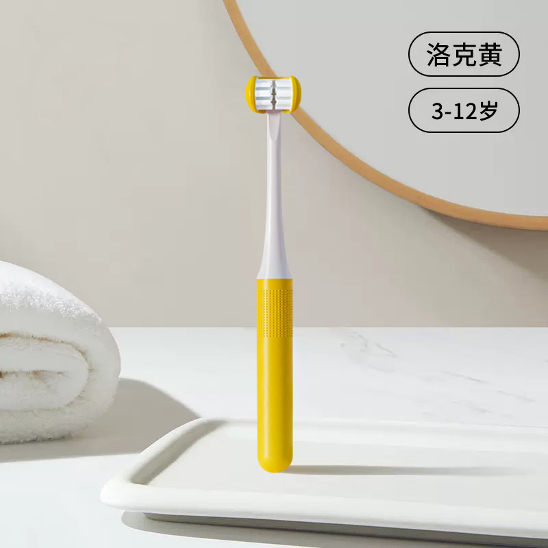 노란색 [3~12세]#C1