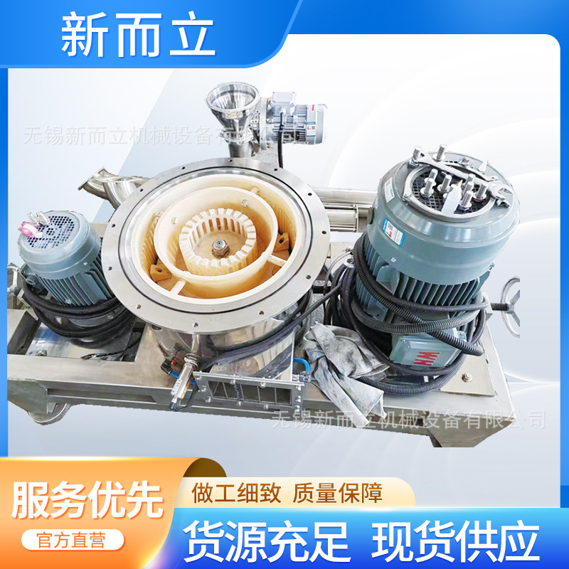 新而立氧化锆型陶瓷粉碎机 氧化铝型陶瓷粉碎机 硅碳粉碎设备