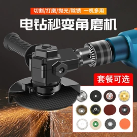 其他钳类工具;电动角磨机;电动工具配件