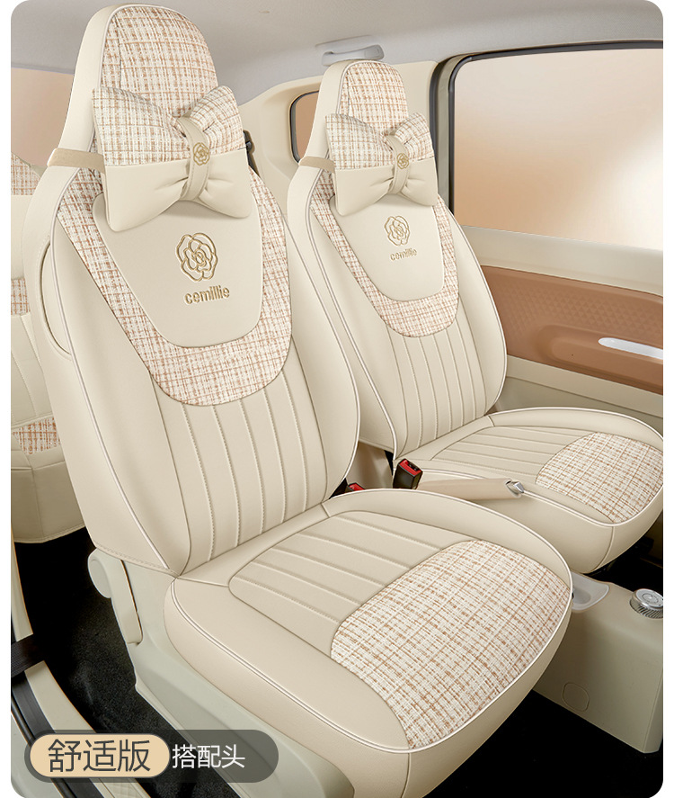 Wuling Hongguang mini Seat Cover Third Generation Macaron Seat Cover Cushion Miniev Third Generation Summer All-inclusive Seat Cushion