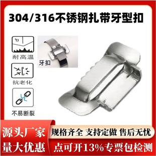 304���Ϳ۲��P�������19MM��־��������������P�����ۏS�����l