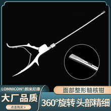 髓核镊 面部皮肤整形分离器 咬骨镊髓核钳咬骨钳骨科器械枪式镊子