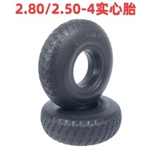 9��늄�܇����݆̥2.80/2.50-4�������܇��_���������̥����̥