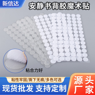 �����A�α��zħ�g�N͸�����o��DIY��ճճ�ێ������o��ħ�g�N����