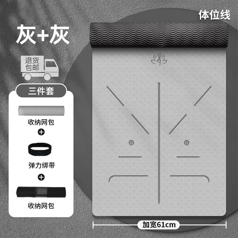 투톤 자세 교정 밴드 [회색+회색, 망사 파우치 증정 - 기간 한정 특가]