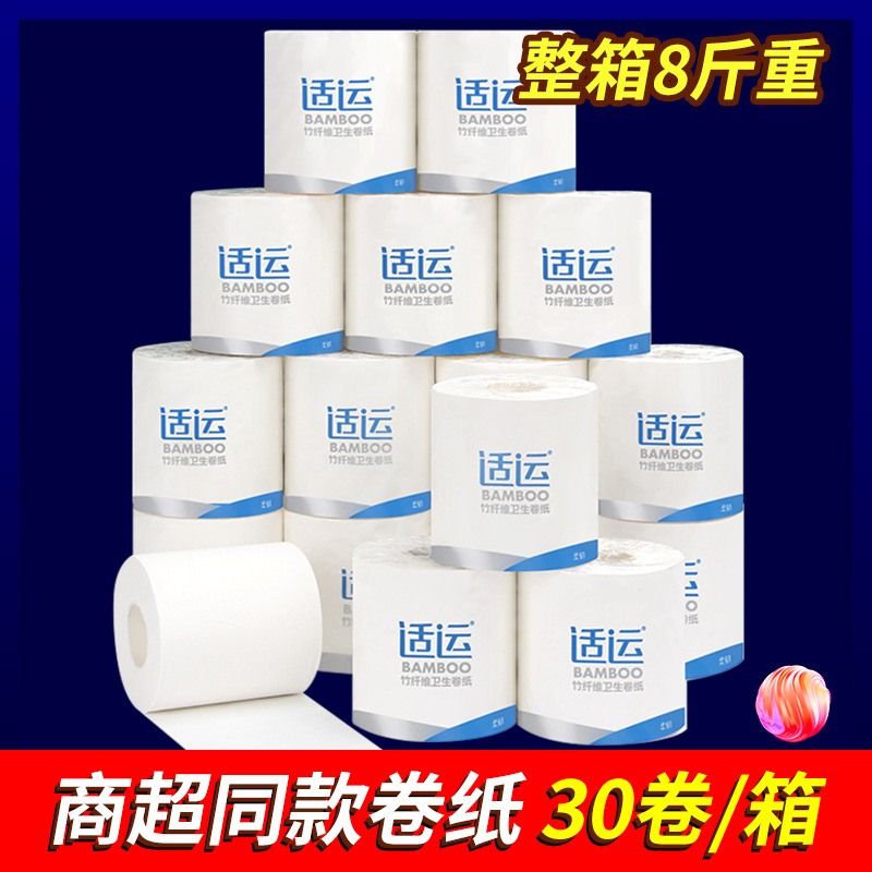 Yunyun 135g30 roll empty core roll paper large weight household toilet printing thickened 8 jin weight one piece delivery Yunyun 135g30 roll empty core roll paper large weight household toilet printing thickened 8 jin weight one piece delivery