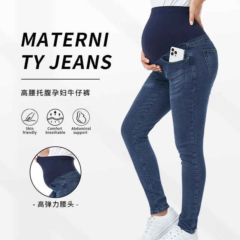 欧美跨境秋冬新款紧身高腰孕妇牛仔裤托腹提臀小脚弹力孕妇牛仔裤|undefined