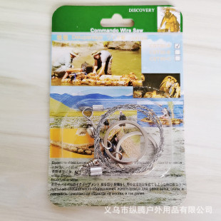 Field survival equipment 360-degree rotating steel wire saw blade cutting saw chain saw four-strand reinforced portable survival wire saw