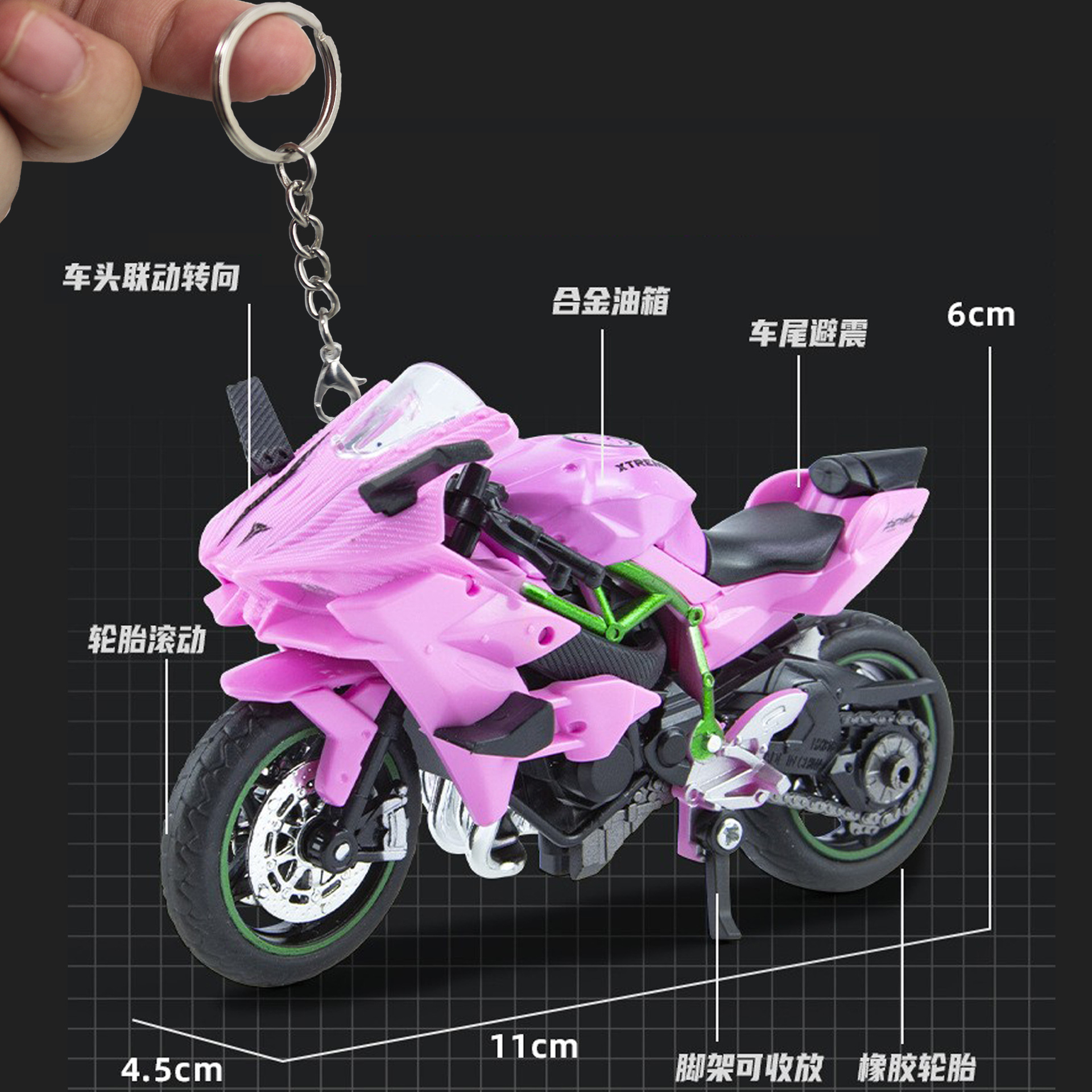 핑크 HX816 키 체인 도르래 충격 흡수 스프링 시뮬레이션 가와사키 오토바이 모델 11.2*6.5*4.2CM 국경 OPP 가방 47g