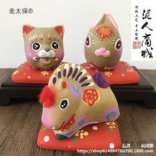 2023新款十二生肖虎年吉祥物天津泥人张泥人彩塑 风传统可垒德株