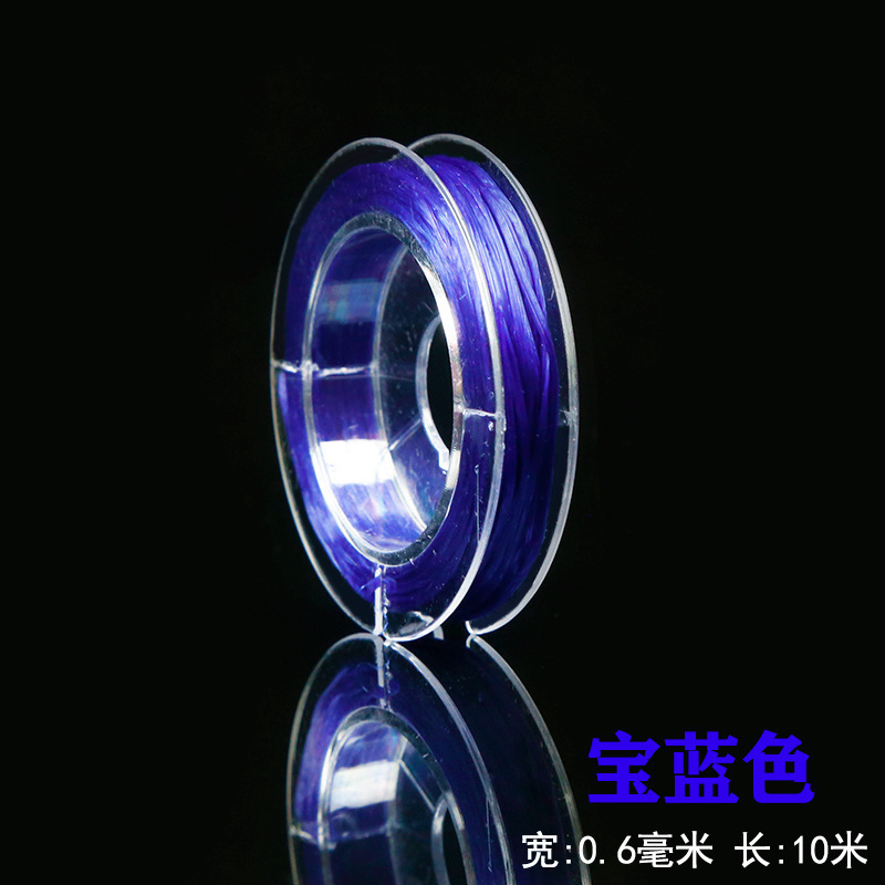 Royal blue new flat elastic 10 meters