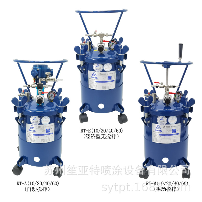 ̨�屦����������ѹ��ͰRT10E�޽���10L���ὺˮ��ģ����ǹ�����