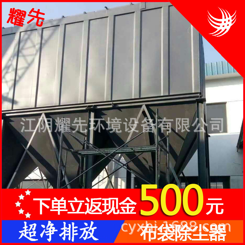 厂家直销脉冲除尘器 袋式|不锈钢废气处理设备 耀先环境
